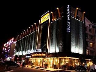 Wei Si Ting Hotel Yiwu (Zhejiang) Exterior foto