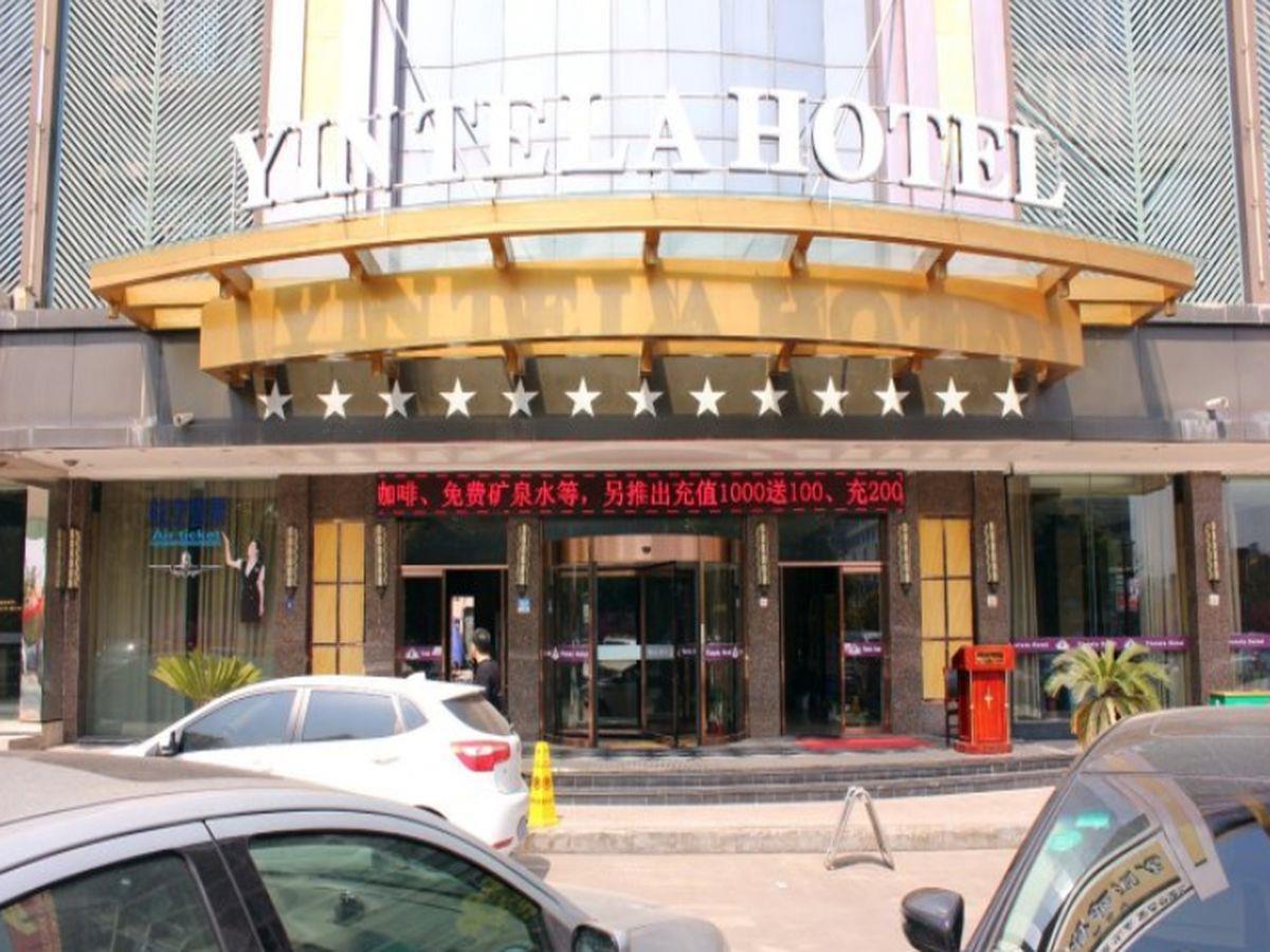 Wei Si Ting Hotel Yiwu (Zhejiang) Exterior foto